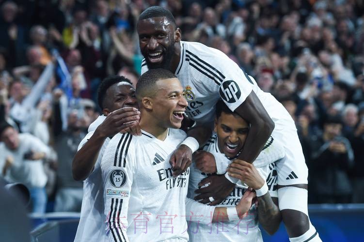 世俱杯16强对阵：皇马vs尤文 巴黎vs迈阿密