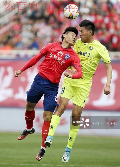 2018中乙专刊 | 陕西大秦之水 —“魔鬼主场” 2018中乙专刊 | 陕西大秦之水 —“魔鬼主场”