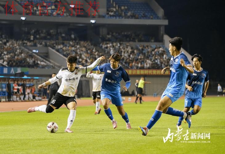 五甲联赛北一区球队巡礼:内蒙古青城足球俱乐部呼和浩特瑞沃足球队 五甲联赛北一区球队巡礼:内蒙古青城足球俱乐部呼和浩特瑞沃足球队