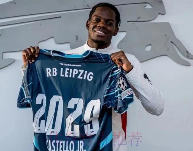 记者：皇马想签哈托或卢克巴，需6千万-7千万欧