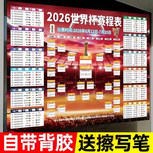 世界杯下注排行最佳 世界杯下注排行最佳